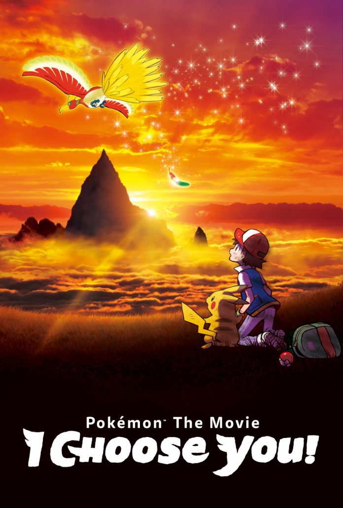 Pokémon The Movie I Choose You Full Theatrical Trailer From Heroes To Icons